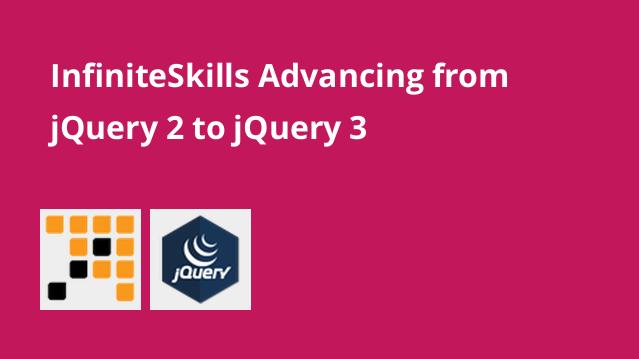 Advancing from jQuery 2 to jQuery 3